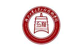 湖北工業(yè)大學工程技術學院