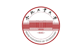 合肥工業(yè)大學(xué)